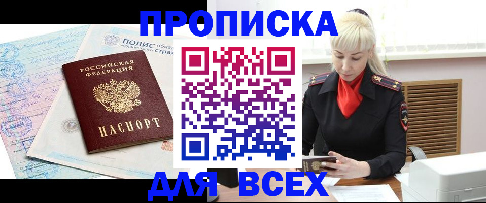 регистрация для дет. сада в Обнинске